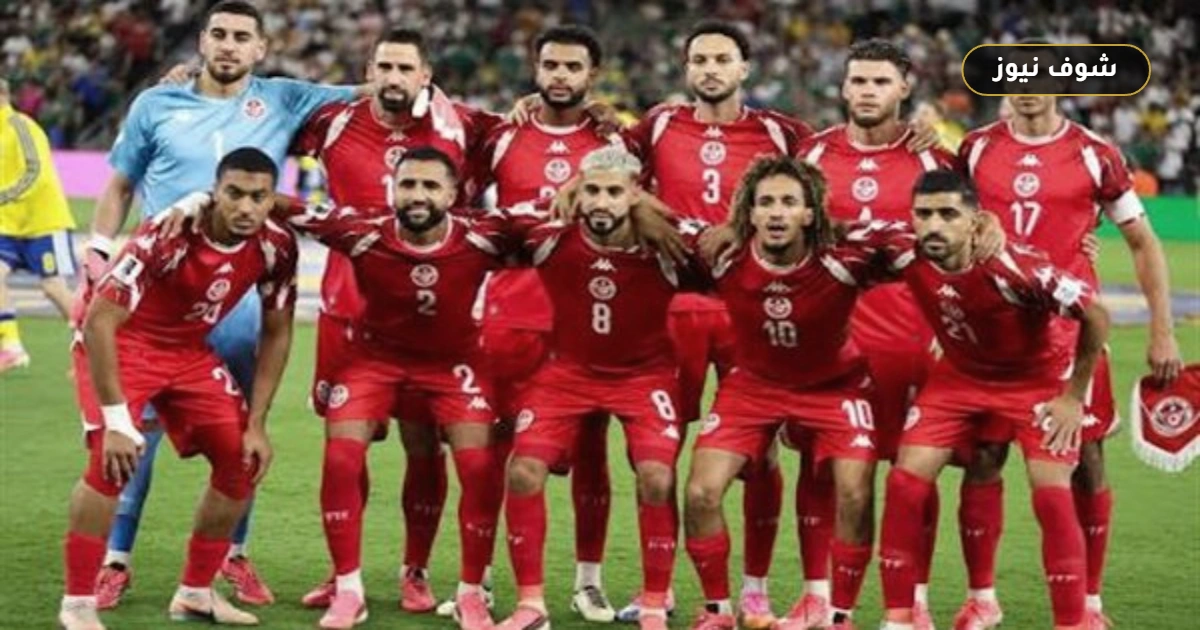 موعد مباراة تونس واليابان والقنوات الناقلة بث مباشر في مونديال 2026 5 موعد مباراة تونس واليابان والقنوات الناقلة بث مباشر في مونديال 2026