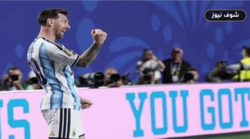 “أهداف مباراة الأرجنتين والجزائر” ميسي يعادل رقم كلوزه في مباراة الأرجنتين والجزائر بكأس العالم 2026