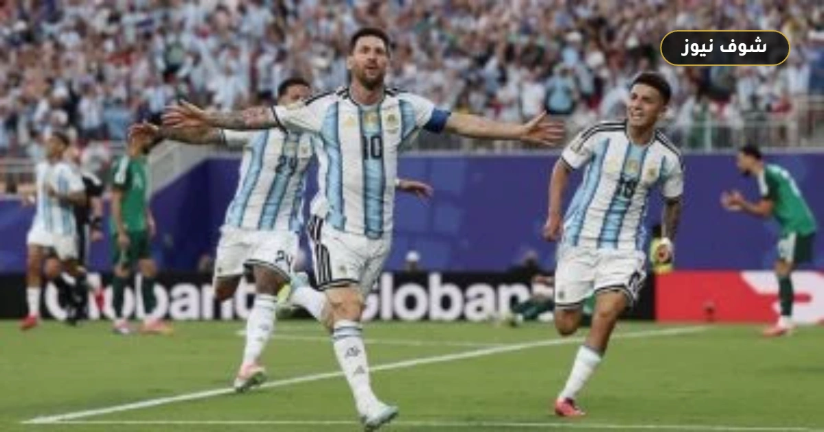 نتيجة مباراة الأرجنتين والجزائر في كأس العالم 2026 بثلاثية ميسي