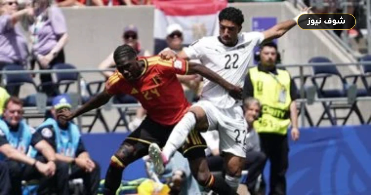 نيوزيلندا ضد مصر: صدام تاريخي يحسم العبور في كأس العالم 2026 5 نيوزيلندا ضد مصر: صدام تاريخي يحسم العبور في كأس العالم 2026