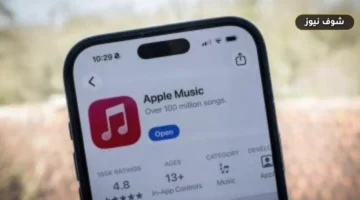 نظام iOS 27 يغير تجربة Apple Music بتقنيات ذكاء اصطناعي تضمن سلاسة الانتقالات واستجابة فورية للأوامر الصوتية