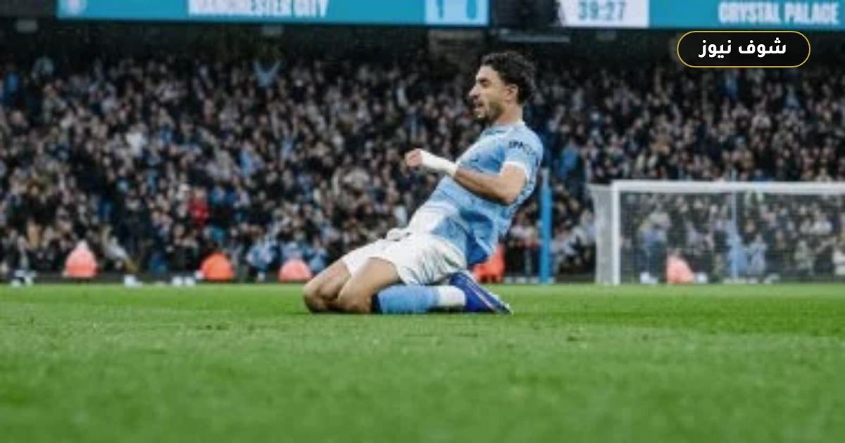 قرعة الدوري الإنجليزي تضع عمر مرموش مع مانشستر سيتي بمواجهة بورنموث 5 قرعة الدوري الإنجليزي تضع عمر مرموش مع مانشستر سيتي بمواجهة بورنموث