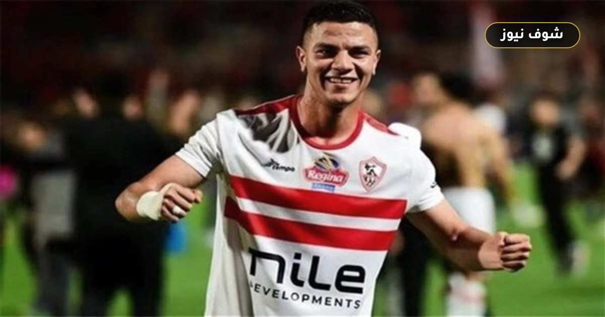 قرار حاسم من الزمالك بشأن احتراف محمد شحاتة بعد عقوبة فيفا 5 قرار حاسم من الزمالك بشأن احتراف محمد شحاتة بعد عقوبة فيفا