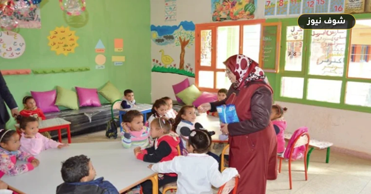 رابط وخطوات التقديم الإلكتروني لرياض الأطفال بالمدارس الحكومية والتجريبية 2026