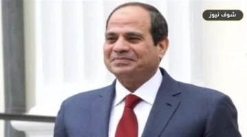 رسالة اتحاد الكرة للرئيس السيسي بشأن دعم منتخب مصر لمونديال 2026