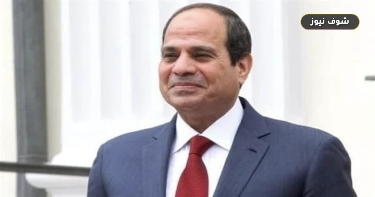 رسالة اتحاد الكرة للرئيس السيسي بشأن دعم منتخب مصر لمونديال 2026