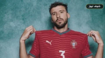 روبن دياز يعود لتدريبات منتخب البرتغال لتأمين الدفاع قبل مواجهة أوزبكستان