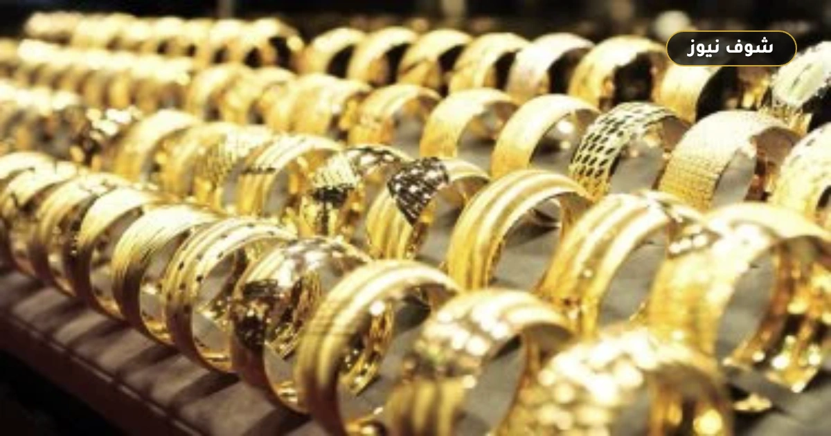 سعر الذهب في الإمارات يستقر صباح الجمعة 19 يونيو 2026 وعيار 24 يسجل 584 درهماً