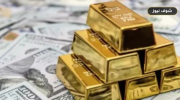 سعر الذهب اليوم الأحد في مصر | عيار 21 يسجل 6020 جنيها دون مصنعية