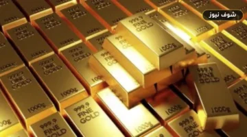 سعر الذهب اليوم الأربعاء 17 يونيو 2026 في مصر وعيار 24 بـ7062 جنيها