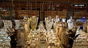 سعر الذهب اليوم في مصر عيار 21 يسجل 6225 جنيها الخميس 18 يونيو 2026