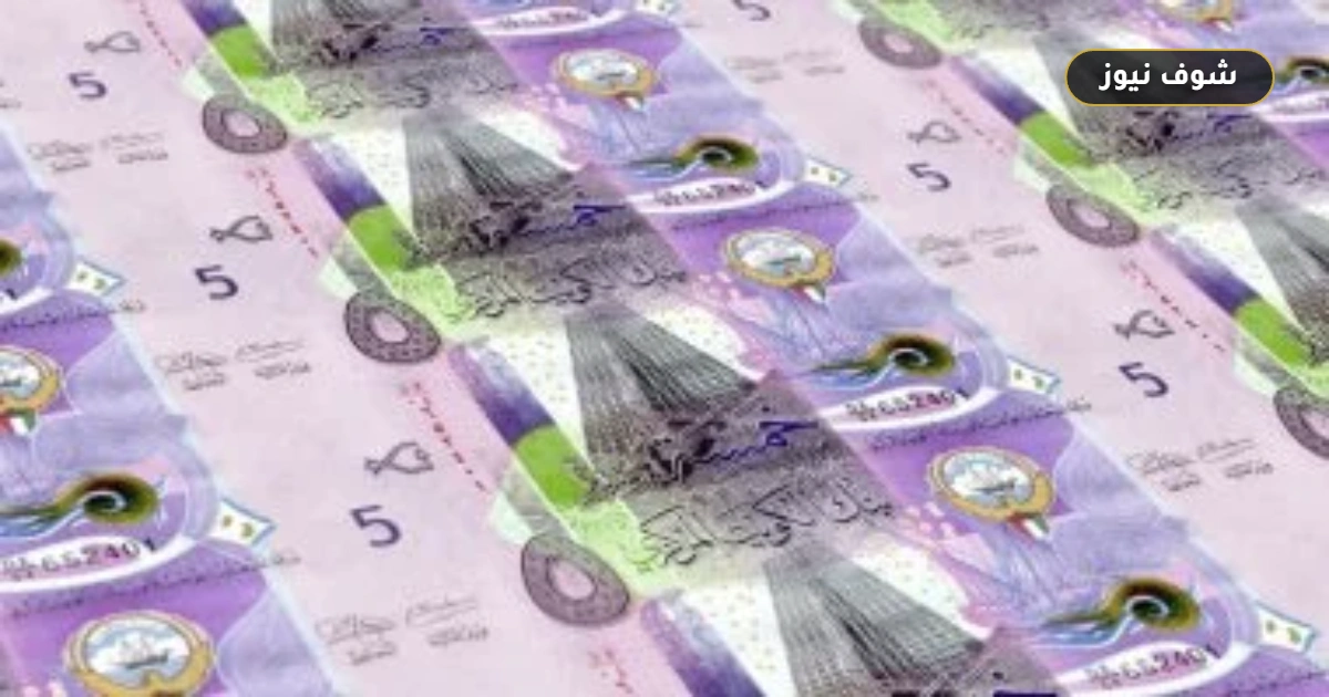 سعر الدينار الكويتي اليوم مقابل الجنيه المصري في البنوك