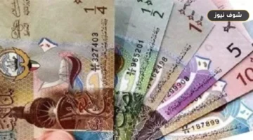 سعر الدينار الكويتي اليوم الجمعة 19 يونيو 2026 أمام الجنيه المصري في البنوك