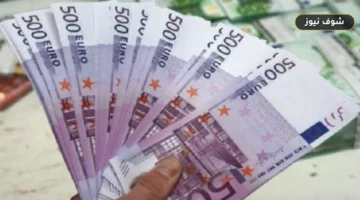 سعر اليورو في مصر اليوم الأحد | العملة الأوروبية تتراجع دون 57 جنيهاً