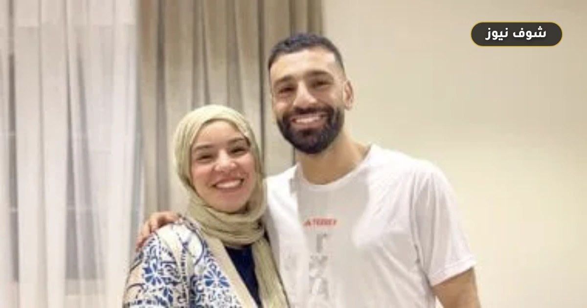 شقيقة محمد صلاح تكشف حلمه الأكبر مع الفراعنة وسر دعمه لتصميماتها 5 شقيقة محمد صلاح تكشف حلمه الأكبر مع الفراعنة وسر دعمه لتصميماتها