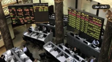 تداولات خارج المقصورة بالبورصة المصرية | أربن قطامية وسوشال جينز تقودان صفقات بـ 183 مليون جنيه