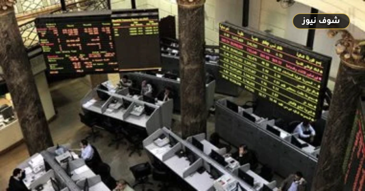 تداولات خارج المقصورة بالبورصة المصرية | أربن قطامية وسوشال جينز تقودان صفقات بـ 183 مليون جنيه 5 تداولات خارج المقصورة بالبورصة المصرية | أربن قطامية وسوشال جينز تقودان صفقات بـ 183 مليون جنيه