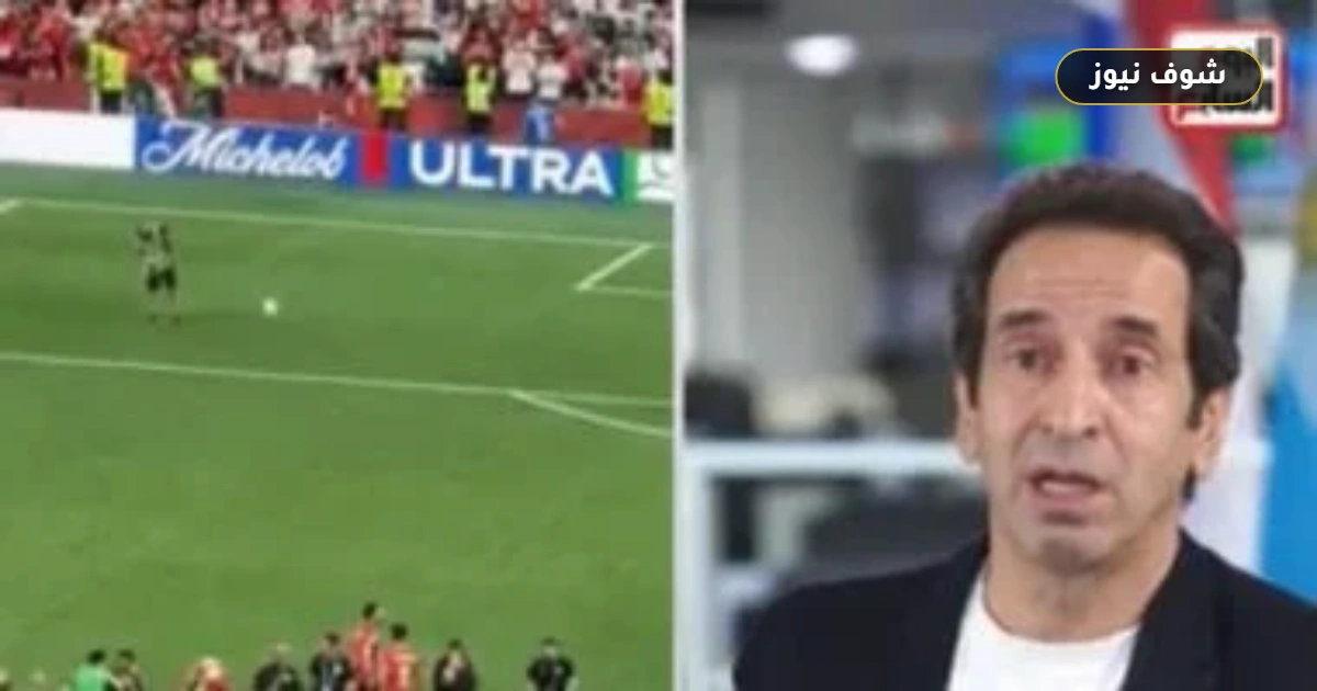 تفاصيل فوز منتخب مصر على نيوزيلندا وتحليل وليد ماهر لهدف زيكو التاريخي 5 تفاصيل فوز منتخب مصر على نيوزيلندا وتحليل وليد ماهر لهدف زيكو التاريخي