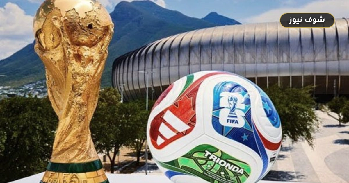 تكاليف استضافة كأس العالم من 1990 إلى 2026 | قفزة المليارات التاريخية 5 تكاليف استضافة كأس العالم من 1990 إلى 2026 | قفزة المليارات التاريخية