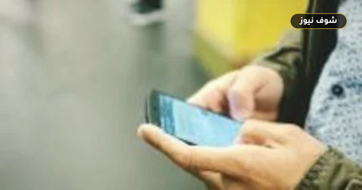 تكلفة التحويلات المالية عبر الهاتف المحمول تسجل الأقل والبنوك تظل الأغلى تكلفة