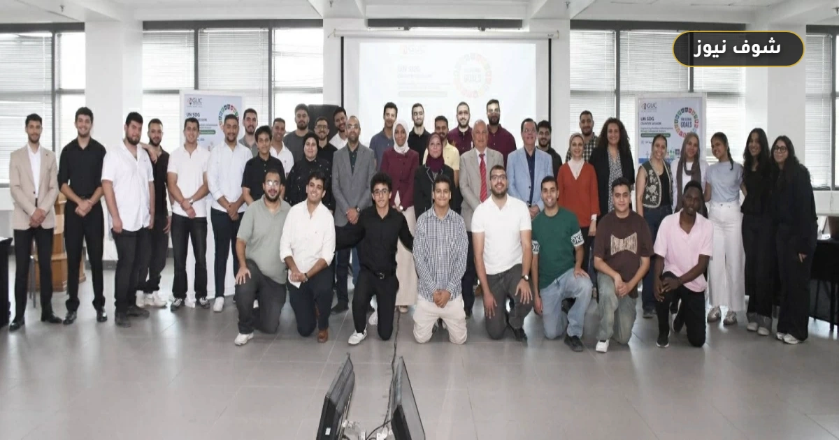 طلاب الجامعة الألمانية بالقاهرة يوظفون التحليلات الجيومكانية لدعم التنمية المستدامة 2026 5 طلاب الجامعة الألمانية بالقاهرة يوظفون التحليلات الجيومكانية لدعم التنمية المستدامة 2026