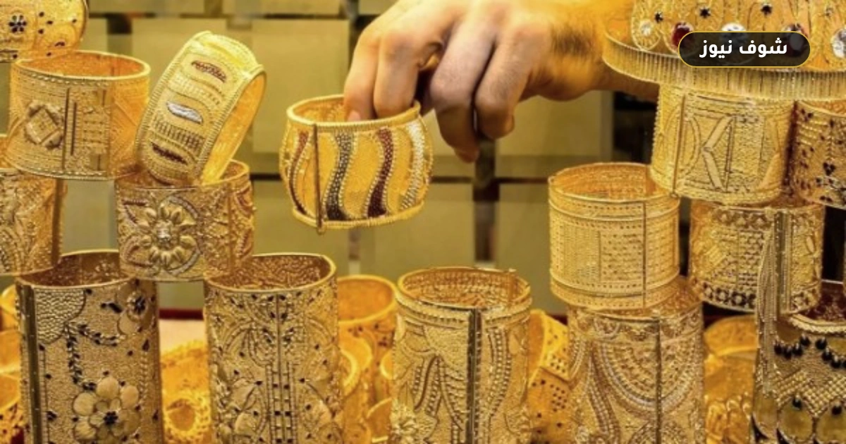 تراجع سعر الذهب في مصر اليوم الإثنين وفجوة تسعير دولار الصاغة 5 تراجع سعر الذهب في مصر اليوم الإثنين وفجوة تسعير دولار الصاغة