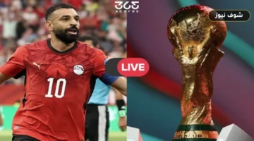 تردد القناة المفتوحة الناقلة لمباراة مصر وإيران بث مباشر في كأس العالم