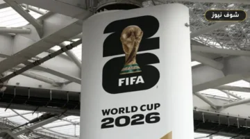تردد القنوات المفتوحة الناقلة لكأس العالم 2026 مجانا على نايل سات وأسترا