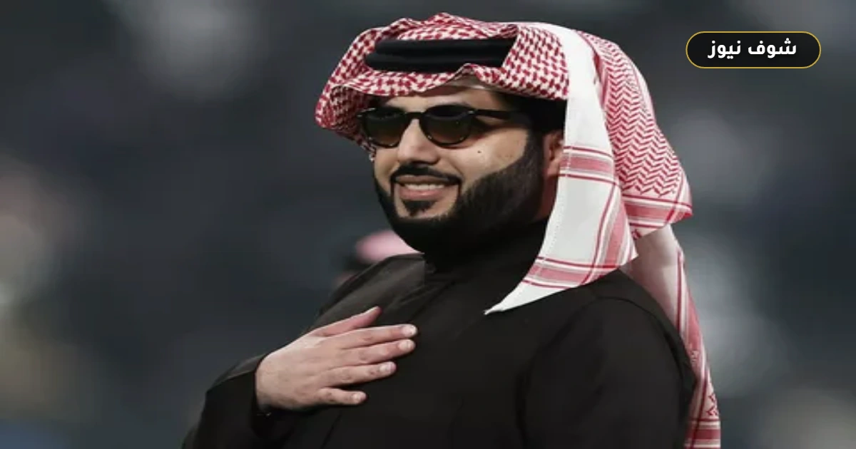 تركي آل الشيخ يحسم حقيقة مشاركة الأهلي المصري في بطولة موسم الرياض الودية