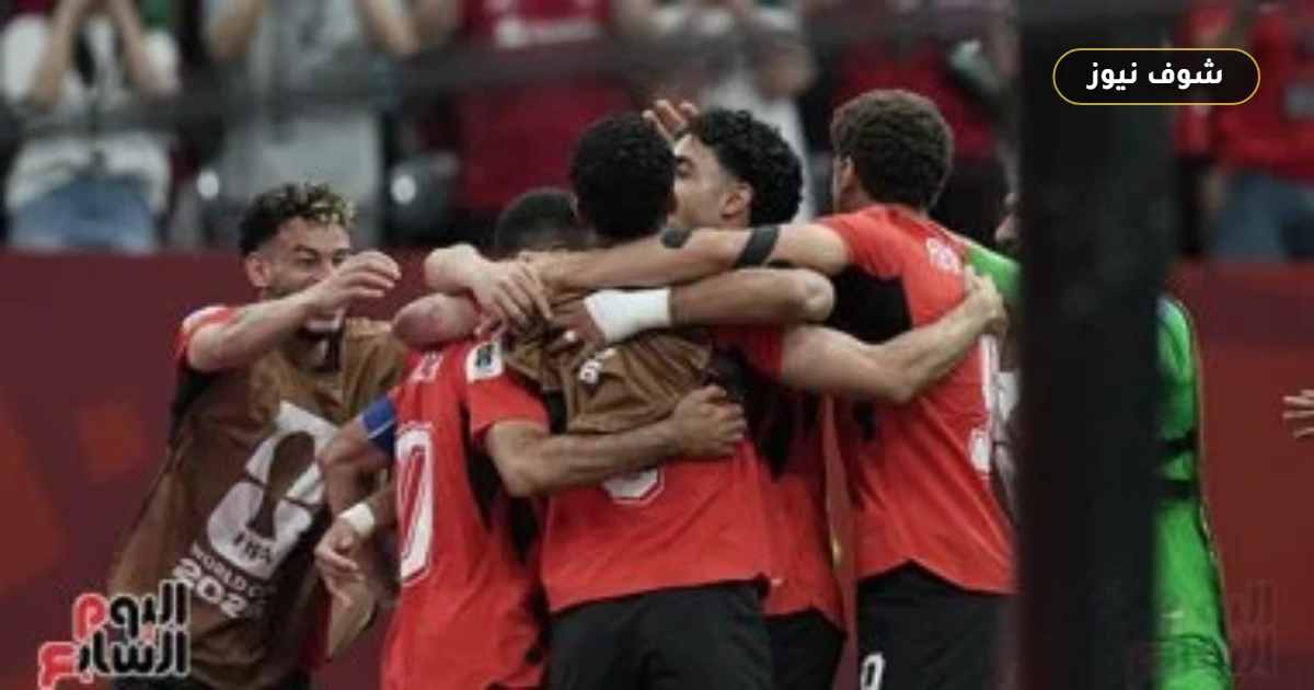 ترتيب مجموعة منتخب مصر في كأس العالم 2026 بعد الانتصار على نيوزيلندا 5 ترتيب مجموعة منتخب مصر في كأس العالم 2026 بعد الانتصار على نيوزيلندا
