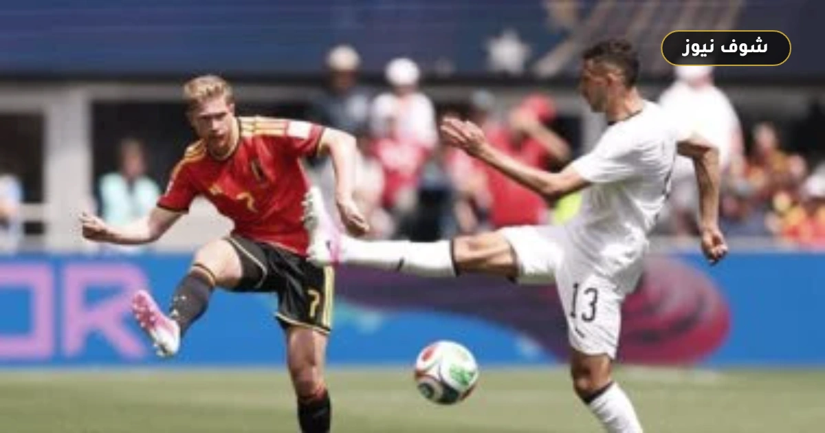 ترتيب مجموعة مصر في كأس العالم 2026 يشتعل قبل صدام بلجيكا وإيران