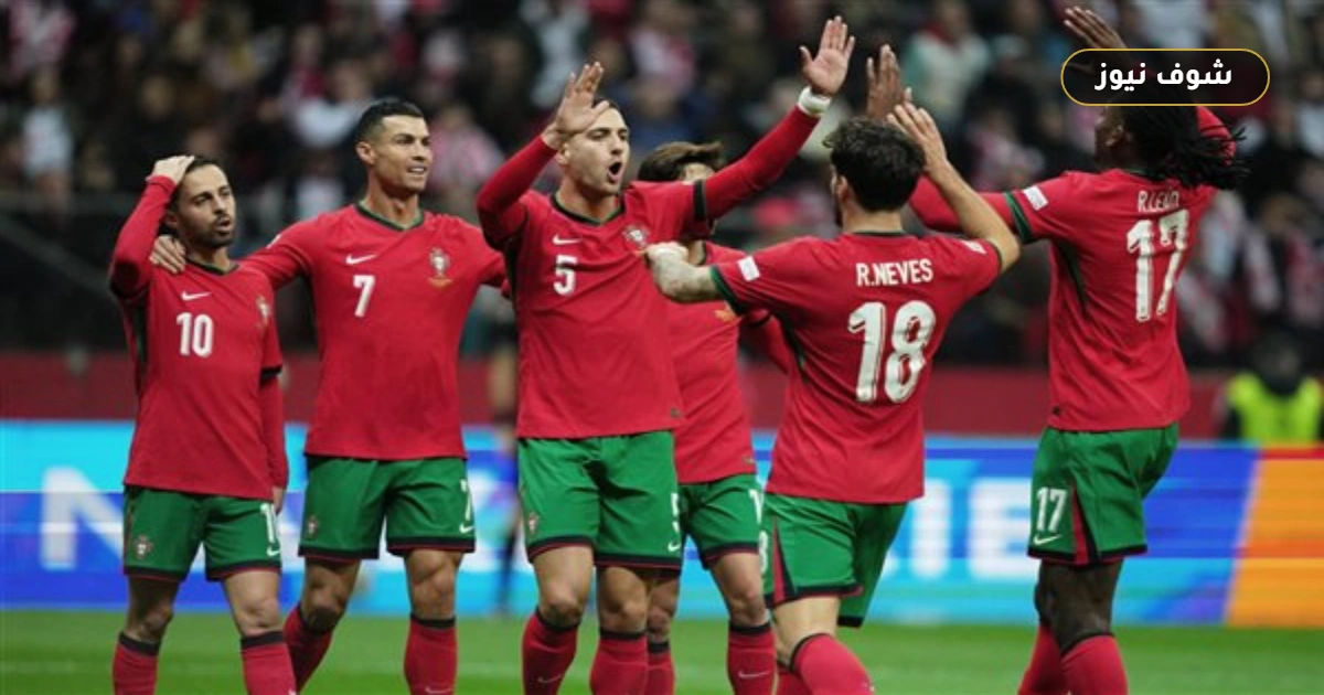 «طريق التعويض» موعد مباراة البرتغال وأوزبكستان والقنوات الناقلة في مونديال 2026 5 «طريق التعويض» موعد مباراة البرتغال وأوزبكستان والقنوات الناقلة في مونديال 2026