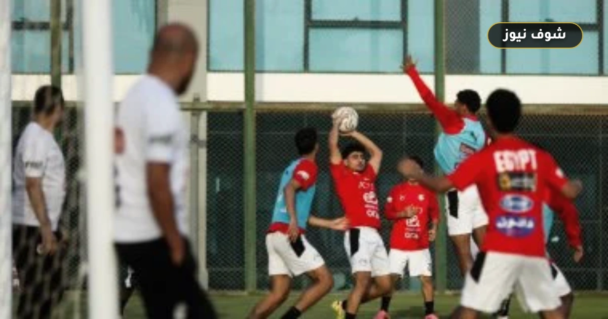 تشكيل منتخب مصر للشباب في ودية روسيا الثانية بقيادة وائل رياض