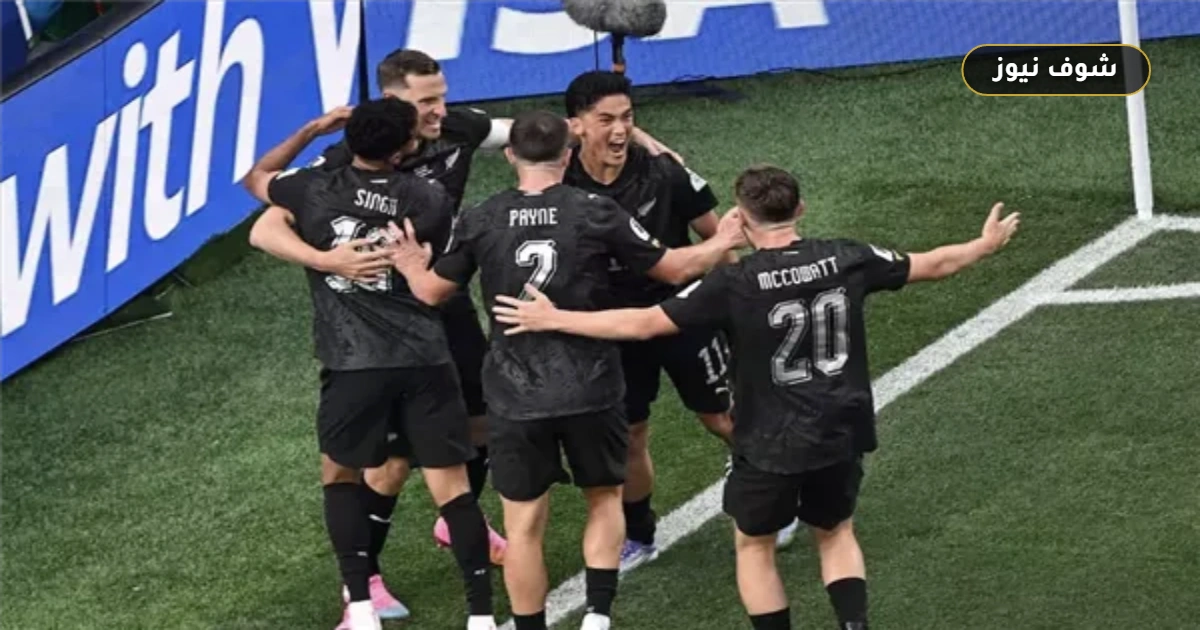 تشكيل منتخب نيوزيلندا ومصر الرسمي في كأس العالم 2026