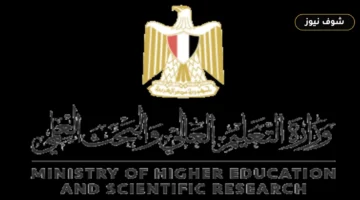 تصنيف QS 2027 يدرج 18 جامعة مصرية ضمن الأفضل عالميا و6 في قائمة الألف الأولى