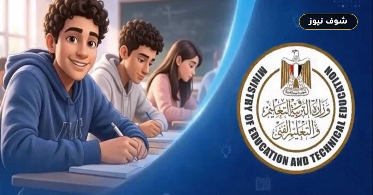وزارة التعليم توضح.. خطوات التعامل مع ورقة الإجابة والبابل شيت لطلاب الثانوية العامة 2026 5 وزارة التعليم توضح.. خطوات التعامل مع ورقة الإجابة والبابل شيت لطلاب الثانوية العامة 2026
