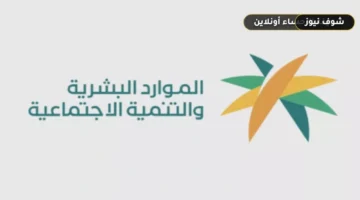 توطين مهن المشتريات والخدمات اللوجستية بنسبة 70% في السعودية