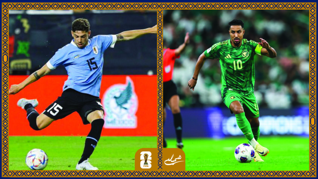 موعد مباراة السعودية والأوروغواي في كأس العالم 2026 وتفاصيل البث