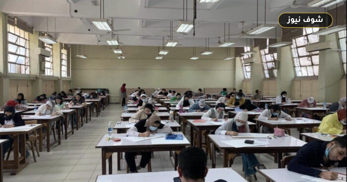 اختبارات القدرات 2026.. اعرف الأوراق المطلوبة وخطوات التسجيل عبر موقع التنسيق