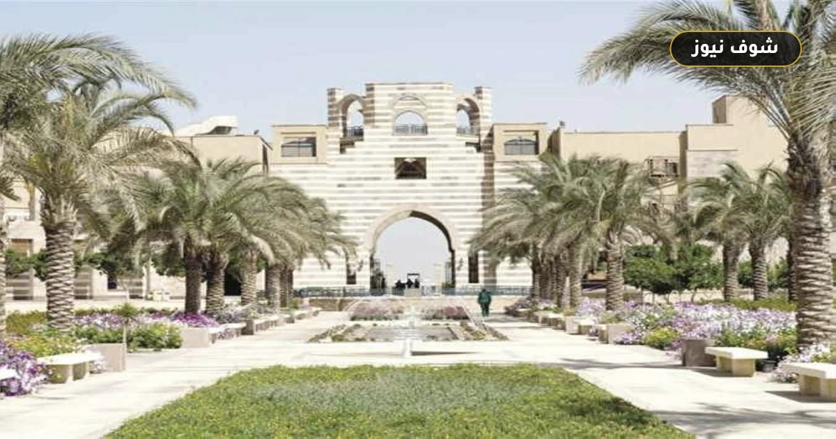 القائمة الرسمية المعتمدة: 15 جامعة دولية وأجنبية في مصر لعام 2026/2027 5 القائمة الرسمية المعتمدة: 15 جامعة دولية وأجنبية في مصر لعام 2026/2027