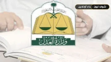استعلام عن إيقاف خدمات برقم الهوية عبر أبشر وطريقة الاعتراض عبر ناجز