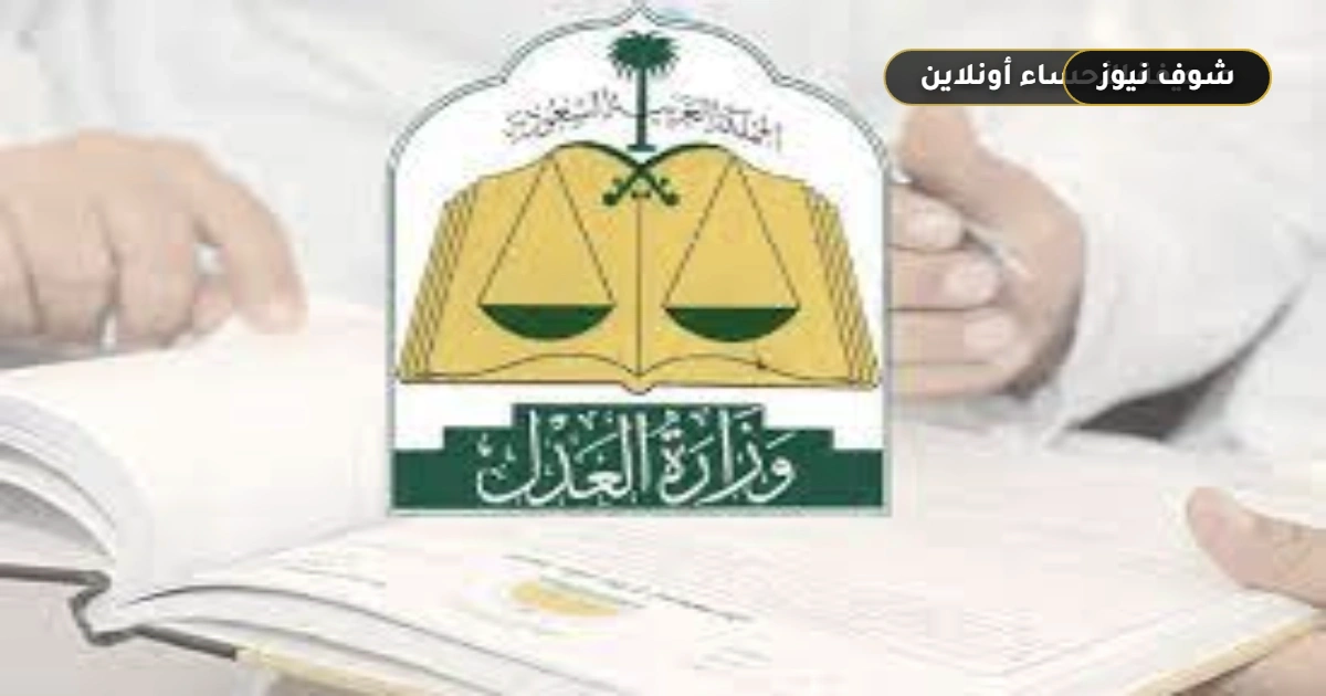 استعلام عن إيقاف خدمات برقم الهوية عبر أبشر وطريقة الاعتراض عبر ناجز 5 استعلام عن إيقاف خدمات برقم الهوية عبر أبشر وطريقة الاعتراض عبر ناجز