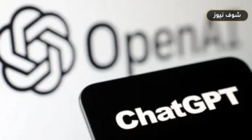 عطل عالمي يضرب ChatGPT.. «أوبن إيه آي» تؤكد توقف الخدمة في مصر والسعودية وأمريكا