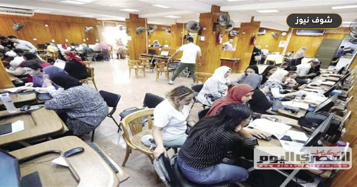 بالأرقام الاسترشادية | تنسيق الثانوية العامة 2026 علمي وموعد النتيجة 5 بالأرقام الاسترشادية | تنسيق الثانوية العامة 2026 علمي وموعد النتيجة