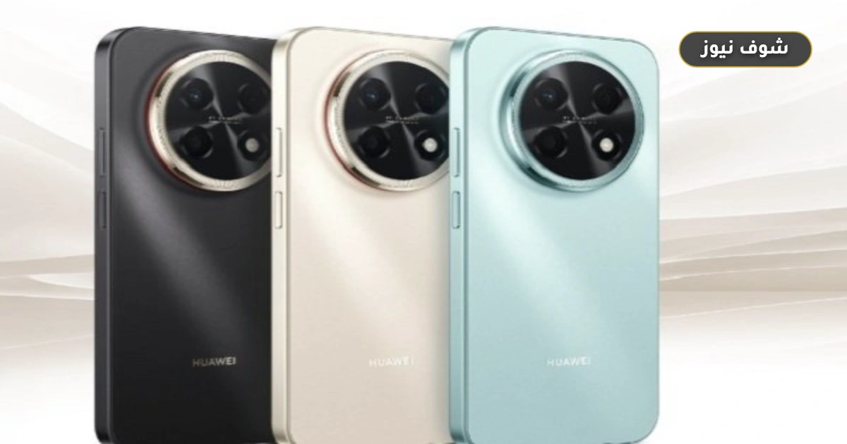 ببطارية ضخمة وسعر منافس | مواصفات وسعر هاتف Huawei Nova 15 Max