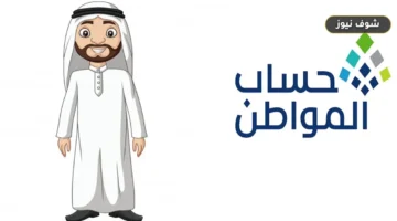 iam.gov.sa «تسجيل دخول حساب المواطن عبر النفاذ الوطني الموحد» بديل رقم الجوال المفقود