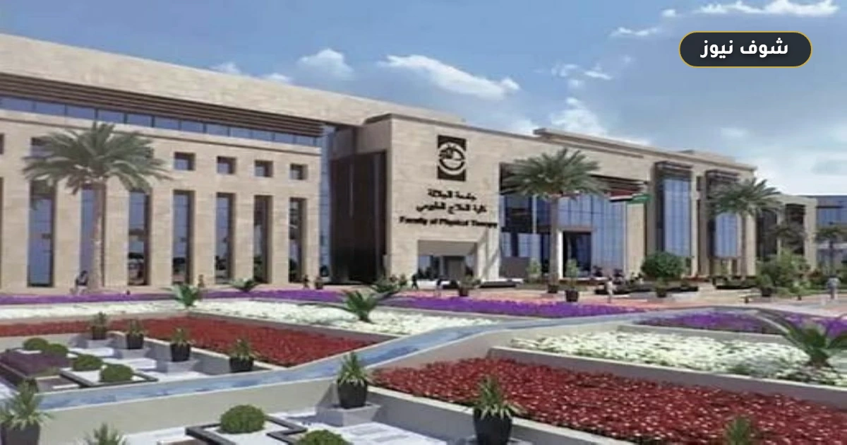 دليل الجامعات التكنولوجية المعتمدة في مصر 2026 | القائمة الرسمية للتعليم العالي
