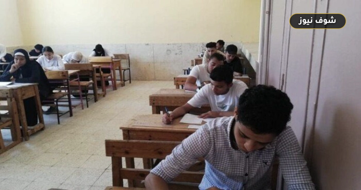 وزارة التعليم توضح.. خطوات تقديم «تظلمات الدبلومات الفنية 2026» وضوابط المراجعة 5 وزارة التعليم توضح.. خطوات تقديم «تظلمات الدبلومات الفنية 2026» وضوابط المراجعة