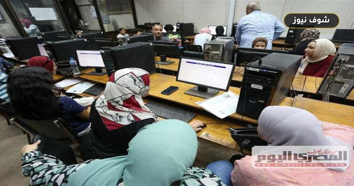 فرصة العمر للجامعة | شروط وموعد معادلة الدبلومات الفنية 2026 بالتفصيل 5 فرصة العمر للجامعة | شروط وموعد معادلة الدبلومات الفنية 2026 بالتفصيل