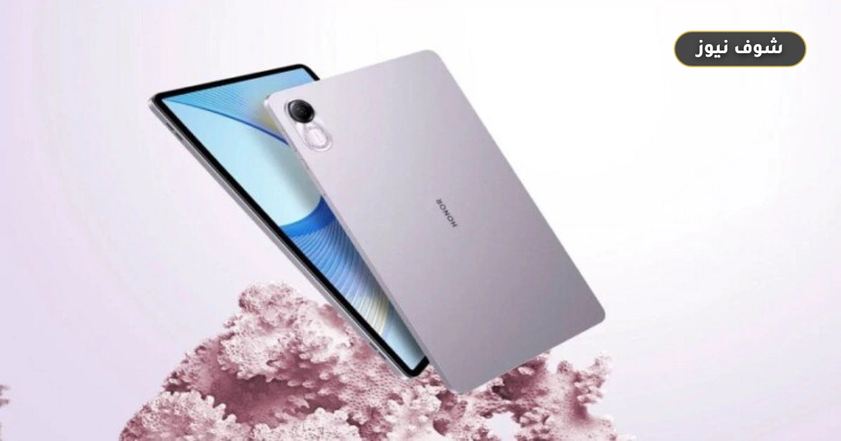 «Honor Pad X9 Max» يقتحم الأسواق ببطارية 10100 مللي أمبير: المواصفات الكاملة والأسعار الرسمية